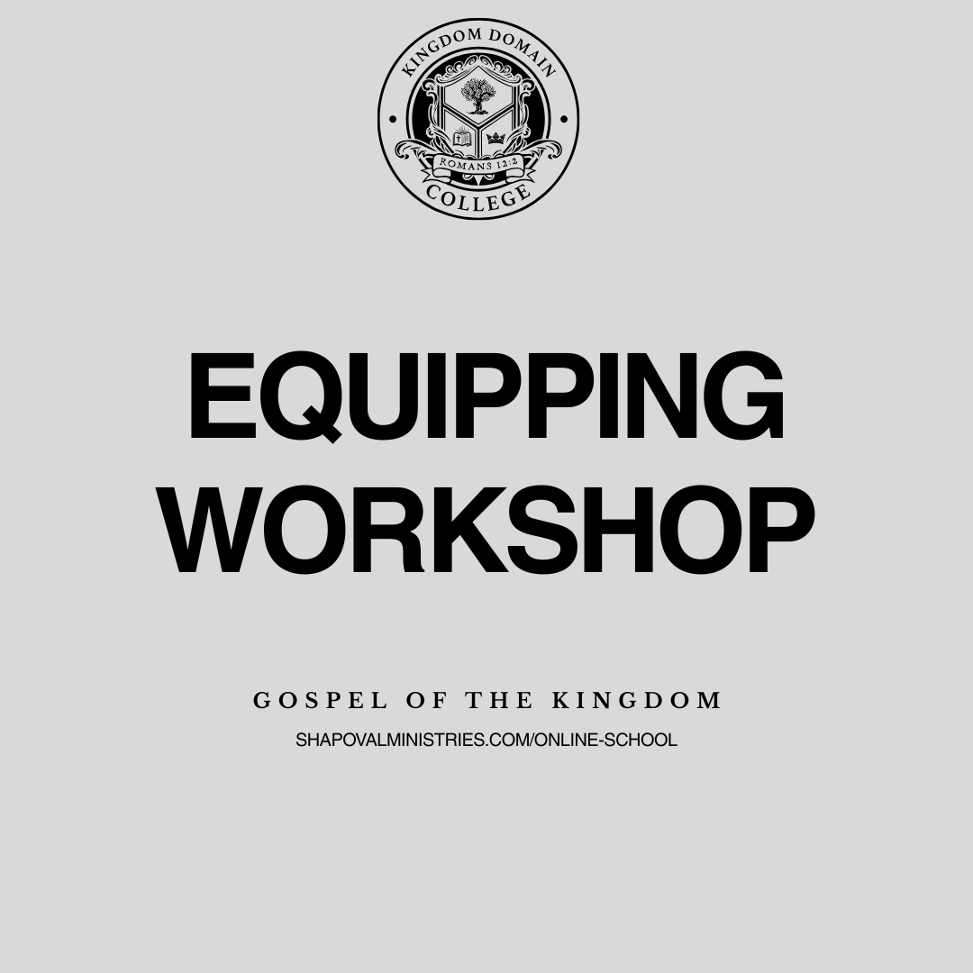 MENTORSHIP: Мастерская Снаряжения